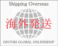 海外発送 GINTOKI GLOBAL ONLINESHOP Shipping Overseas