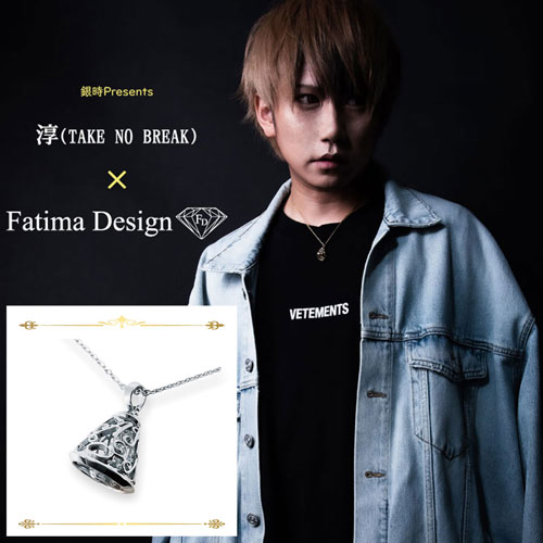 ≪淳(TAKE NO BREAK) × Fatima Design コラボアクセサリー Vol.2≫K10 