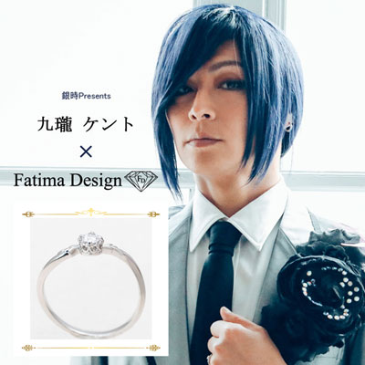 銀時Presents≪九瓏ケント× Fatima Design コラボアクセサリー ...