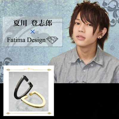 夏川登志郎 × FatimaDesign