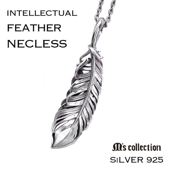 ≪M's Collection/エムズコレクション≫INTELLECTUAL FEATHERシリーズ