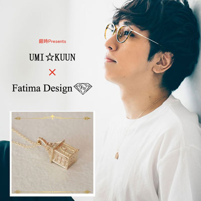 UMI☆KUUN ×Fatima Design