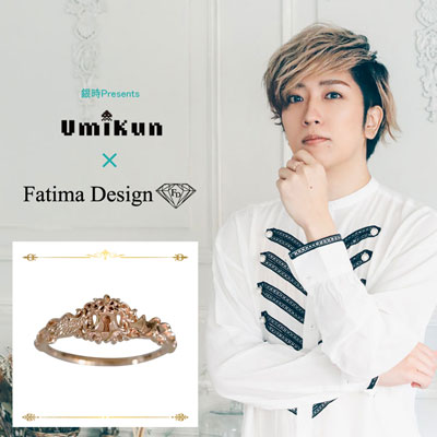 UMI☆KUUN ×Fatima Design