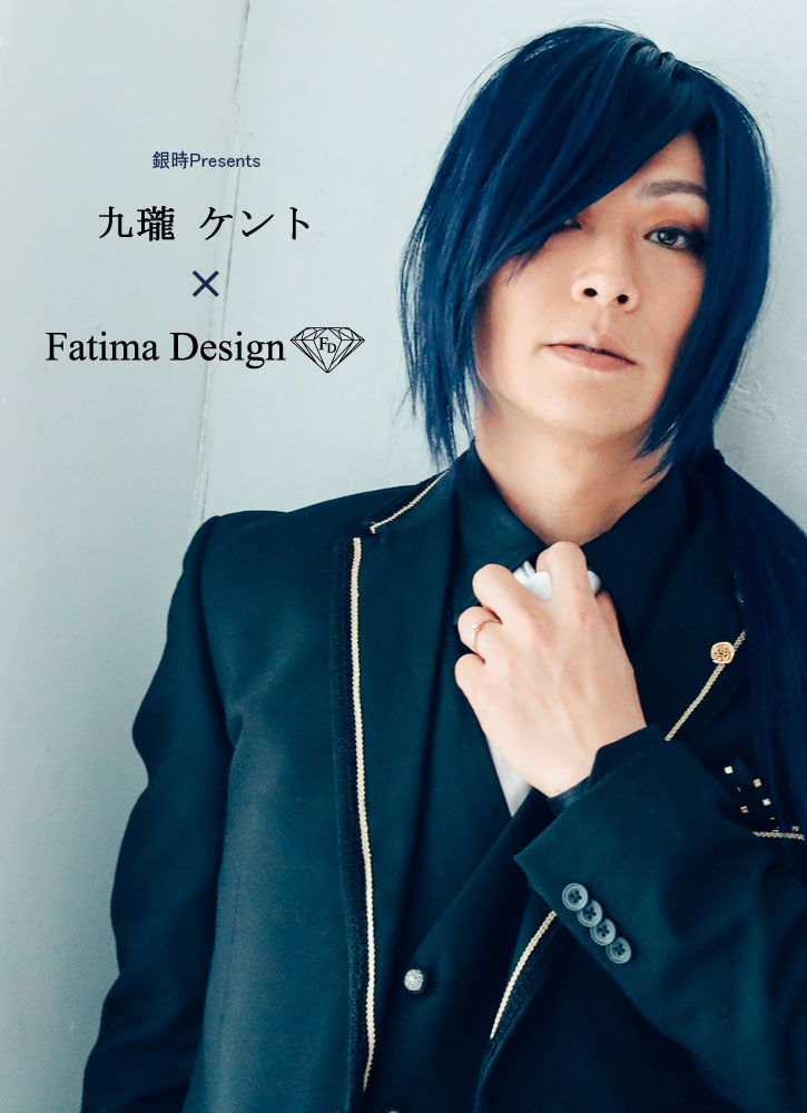 シルバーアクセサリー【銀時】公式通販サイト / 九瓏ケント× Fatima Design