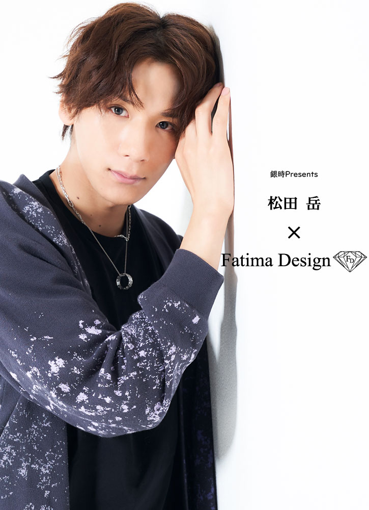 銀時Presents≪松田岳 × Fatima Design コラボアクセサリー≫２連