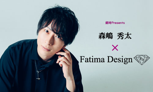 森嶋秀太× Fatima Design