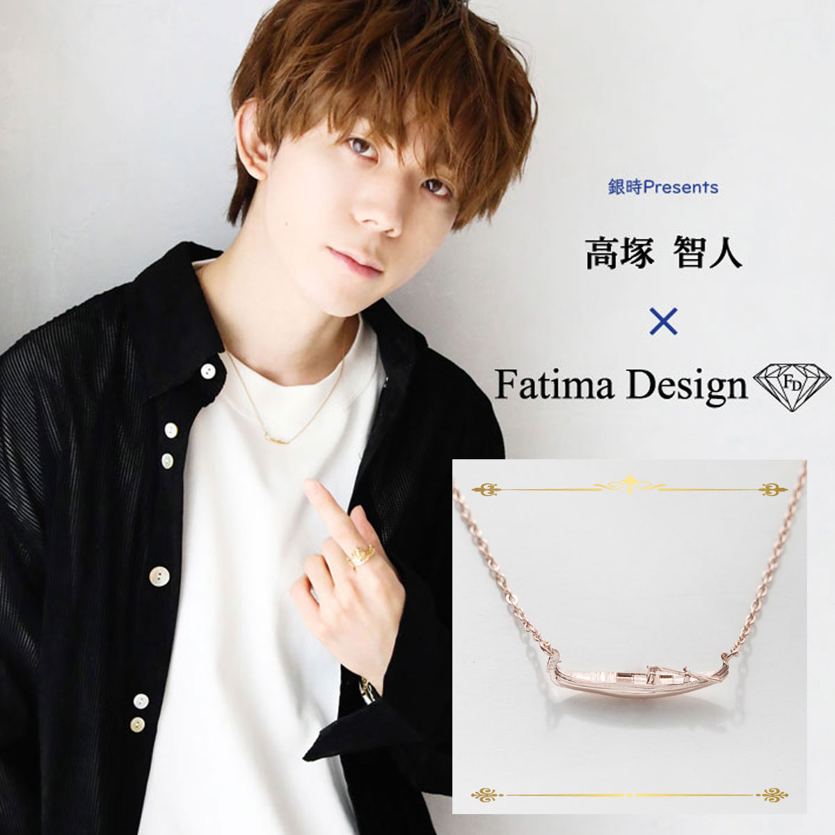 シルバーアクセサリー専門店 銀時 公式通販サイト 特集 コラボアクセサリー特集