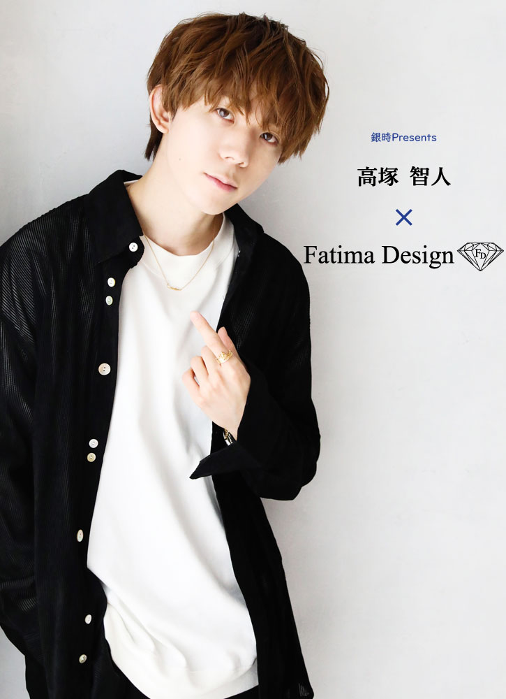 銀時Presents≪高塚智人 × Fatima Design コラボアクセサリー Vol.2 