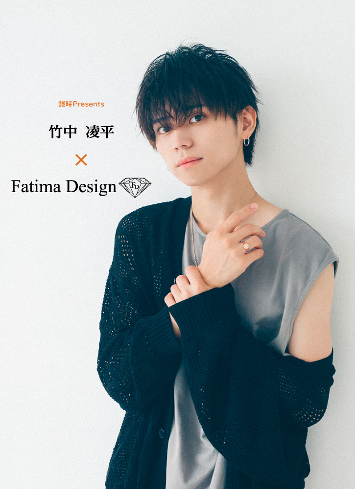 銀時Presents≪竹中凌平 × Fatima Design コラボアクセサリー≫リング 