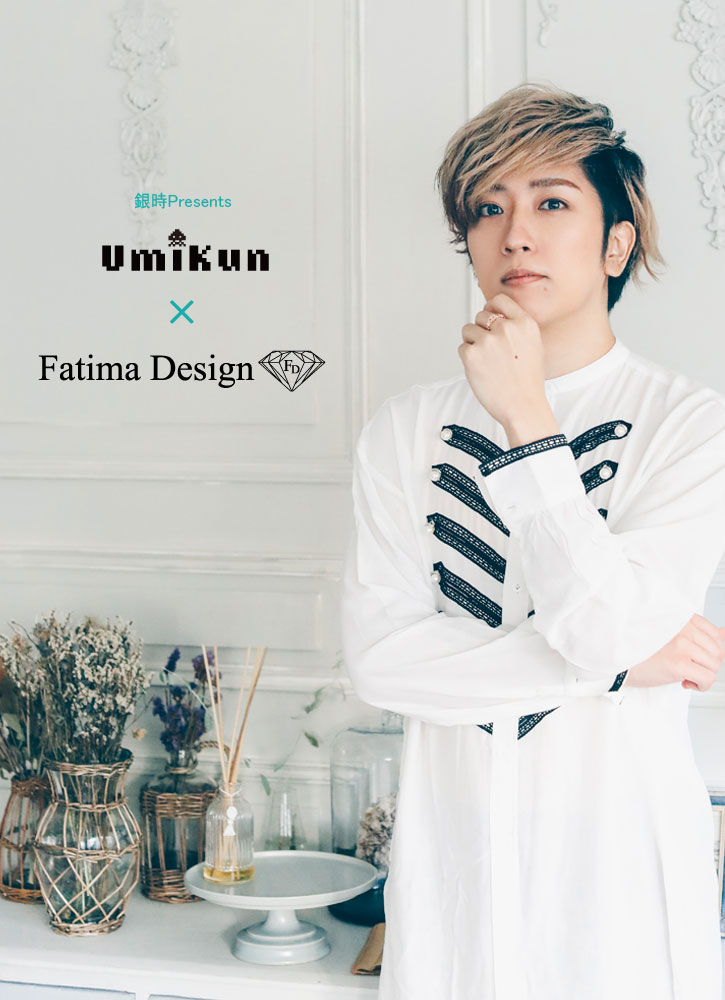 UMI☆KUUN× Fatima Design